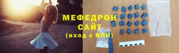 дмт Волоколамск