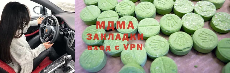 MDMA кристаллы  MEGA   Анжеро-Судженск  как найти закладки 